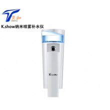 积分兑换-纳米喷雾补水仪器