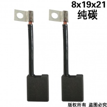 PTS-068-030-0 8x19x21纯碳 (↓显示价格为50只的价格)