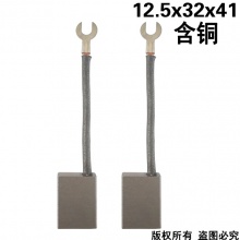 PTS-068-019-0 12.5x32x41 含铜 (↓显示价格为10只的价格）