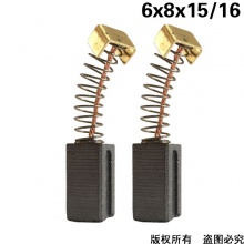 PTS-091-019-0 手电钻091碳刷