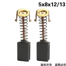 PTS-091-020-0 手电钻091碳刷