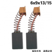 PTS-091-021-0 手电钻091碳刷