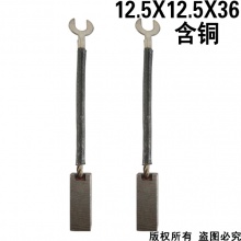 PTS-068-003-0 12.5x12.5x36 含铜(↓显示价格为一只的价格）