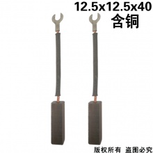 PTS-068-003-2 12.5x12.5x40 含铜 (↓显示价格为50只的价格）