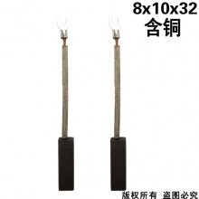 PTS-068-015-0 8X10X32 含铜 (↓显示价格为100只的价格）