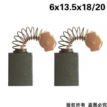 GDS-064-001-0 6x13.5x18/20 电链锯