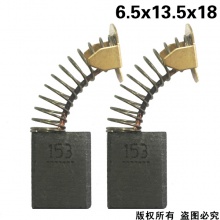 GDS-000-153-0  152#,153#,5900电圆锯,5016电链锯