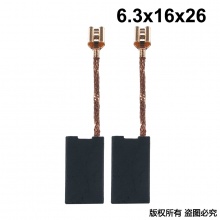 GDS-006-126-0 6.3X16X26 东成 Z1G-FF-10,博世11E电镐