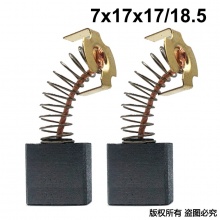 TJS-099-044-1 44# 代理商产品1000付起售 单位100就是1000付 7X17X17/18.5