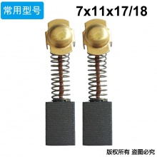 PTS-099-043-1 43#,大功率110,日立款150角磨机