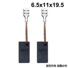 AUTO-028-008-0 6.5X11X19.5 锐奇款9550B 150角磨机