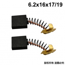 PTS-075-001-0 6.2X16X17/19 恒友45电锤