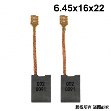 GDS-060-014-0 6.45X16X22 华丽款1801/1802