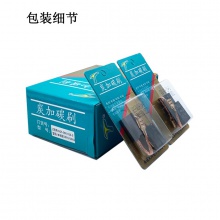 GDS-060-014-0 6.45X16X22 华丽款1801/1802