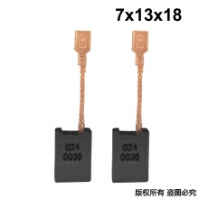 PTS-024-003-0 7X13X18 马特款913