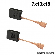 PTS-024-003-0 7X13X18 马特款913