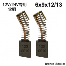 PTS-091-085-0 6X9X12/13 打包机