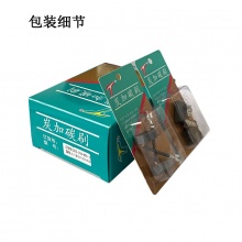 GDS-104-001-1 6.5X9X20 东川款32AT