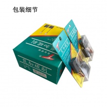 PTS-057-008-0  8X19X21.5 东森款2230G水钻