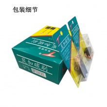 PTS-057-014-0  5.5X16X20 东森款飞机钻