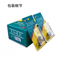 PTS-000-050-1 ，3701,3703修边机