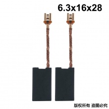 GDS-006-126-1 6.3X16X28 东成 Z1G-FF-10,博世11E电镐