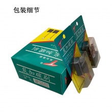 PTS-057-011-0 8X21X21 东森款2235G水钻