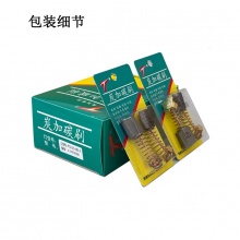 PTS-025-001-0 6.5X15X16/17.5 弘正933切割机