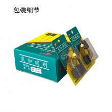 PTS-057-007-0 8x19x18/19 东森款2230水钻