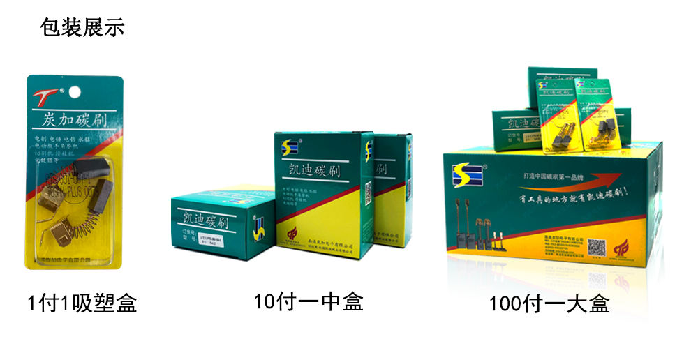 5-详细包装 PTS-091-067-1.jpg