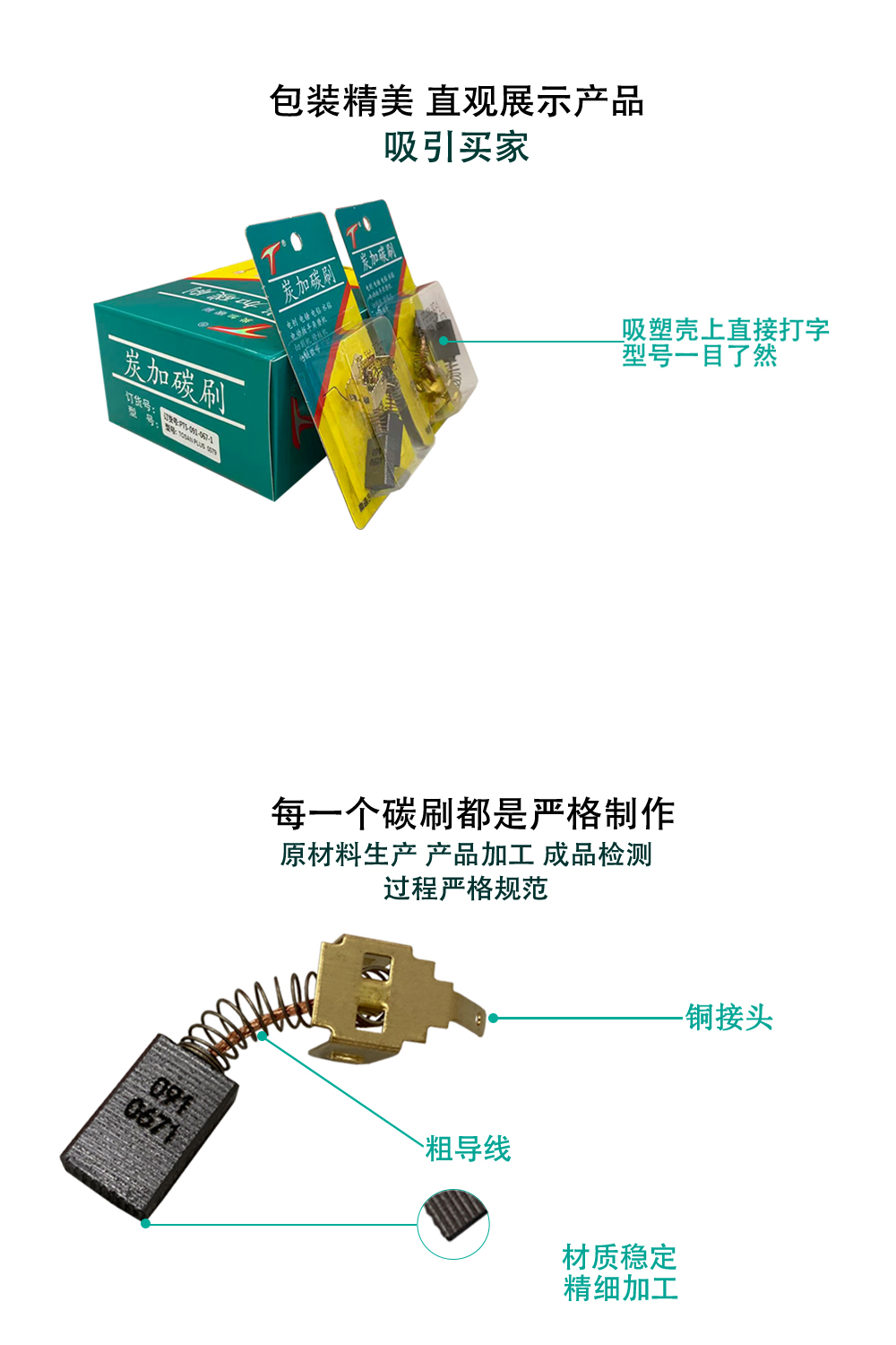 6-细节图 PTS-091-067-1.jpg